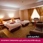 هتل پارس ائل گلی تبریز-تیکس چارتر
