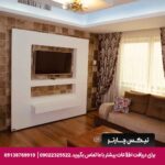 هتل پارس ائل گلی تبریز-تیکس چارتر