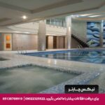 هتل پارسیان کرمانشاه-تیکس چارتر