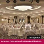 هتل پارسیان کرمانشاه-تیکس چارتر