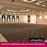 هتل پارسیان کرمانشاه-تیکس چارتر