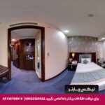 هتل پارسیان کرمانشاه-تیکس چارتر