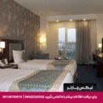هتل پارسیان کرمانشاه-تیکس چارتر