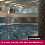 هتل پارسیان کرمانشاه-تیکس چارتر