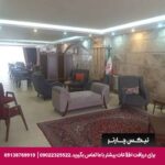 هتل آپارتمان پاتاق کرمانشاه-تیکس چارتر