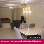 هتل آپارتمان پاتاق کرمانشاه-تیکس چارتر