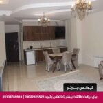 هتل آپارتمان پاتاق کرمانشاه-تیکس چارتر