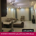هتل آپارتمان پاتاق کرمانشاه-تیکس چارتر