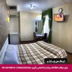 هتل راه کربلا کرمانشاه-تیکس چارتر