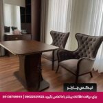 هتل رویال پالاس تبریز-تیکس چارتر