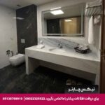 هتل رویال پالاس تبریز-تیکس چارتر