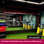 هتل رویال پالاس تبریز-تیکس چارتر