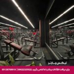 هتل رویال پالاس تبریز-تیکس چارتر