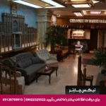 هتل سارای تبریز-تیکس چارتر