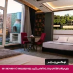 هتل سارای تبریز-تیکس چارتر