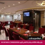 هتل سارای تبریز-تیکس چارتر