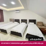هتل شهر تبریز-تیکس چارتر