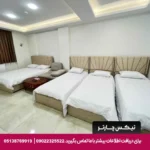 هتل شهر تبریز-تیکس چارتر