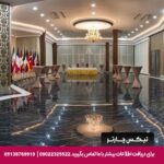 هتل شهریار تبریز-تیکس چارتر
