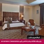 هتل شهریار تبریز-تیکس چارتر
