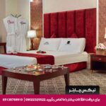 هتل شهریار تبریز-تیکس چارتر