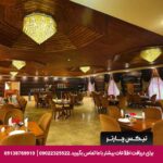 هتل المپیک شمال آمل-تیکس چارتر