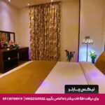 هتل المپیک شمال آمل-تیکس چارتر