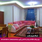 هتل المپیک شمال آمل-تیکس چارتر