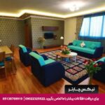 هتل المپیک شمال آمل-تیکس چارتر