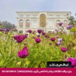 هتل المپیک شمال آمل-تیکس چارتر