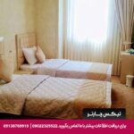 هتل آزادی تبریز-تیکس چارتر