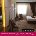 هتل آزادی تبریز-تیکس چارتر