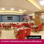 هتل آزادی تبریز-تیکس چارتر