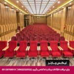 هتل آزادی تبریز-تیکس چارتر
