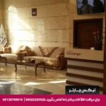 هتل آزادی تبریز-تیکس چارتر