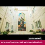 هتل آزادی تبریز-تیکس چارتر