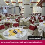 هتل بین المللی تبریز-تیکس چارتر