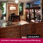هتل بین المللی تبریز-تیکس چارتر
