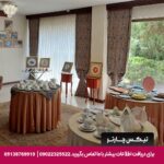 هتل بین المللی تبریز-تیکس چارتر