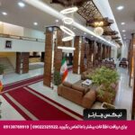 هتل بین المللی تبریز-تیکس چارتر