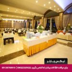 هتل بین المللی تبریز-تیکس چارتر
