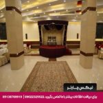 هتل بین المللی تبریز-تیکس چارتر