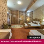 هتل پتروشیمی تبریز-تیکس چارتر