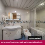 هتل پتروشیمی تبریز-تیکس چارتر