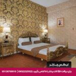 هتل پتروشیمی تبریز-تیکس چارتر