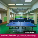 هتل پتروشیمی تبریز-تیکس چارتر