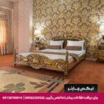 هتل پتروشیمی تبریز-تیکس چارتر