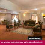 هتل پتروشیمی تبریز-تیکس چارتر