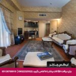 هتل پتروشیمی تبریز-تیکس چارتر