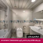 هتل پتروشیمی تبریز-تیکس چارتر